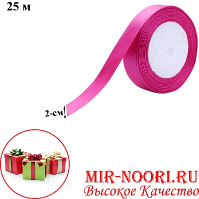 Атласная лента 3795-27 (1х400)