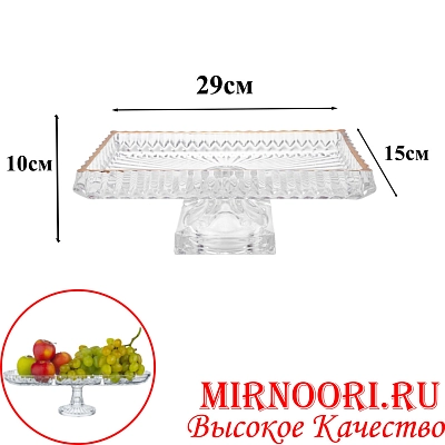 Рулетница на ножке 6418 (1х6)