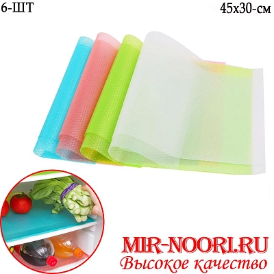 Коврик силик. для холодильника 4916(1х100)