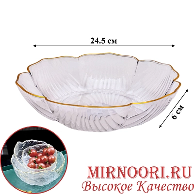 Ваза пластм.6228 (1х120)