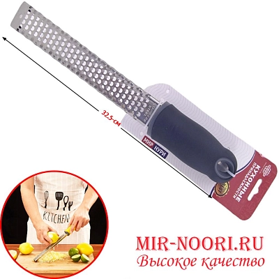 Терка с пластм.ручкой 3646 (1х100)