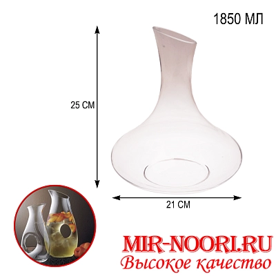 Графин 1850мл 3845(1х12)