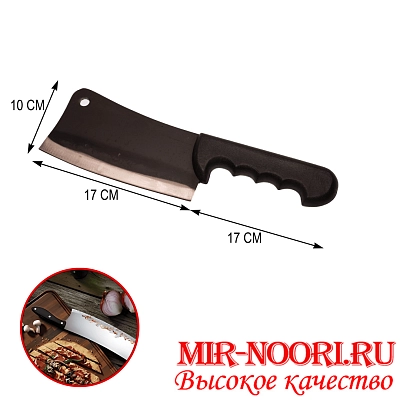 Топор с пластм.ручкой (Турция) 4155 (1х50)