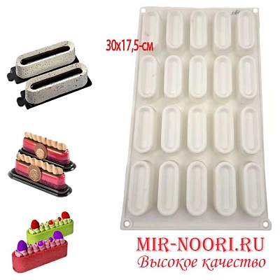 Форма силик.для выпечки 2621 (1х120)