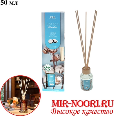 Диффузор для дома 5225-6 (1х96)