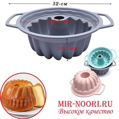 Форма силиконовая для выпечки 3472 (1х60)