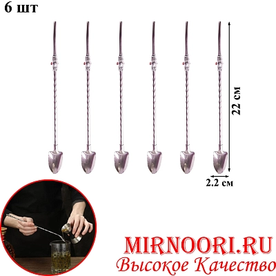 Ложка коктейльная 5924(1х400)