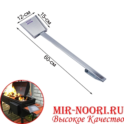 К.Совок ( зольныи ) 1328-5