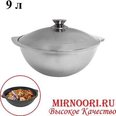 Казан 6473-36 (1х6)