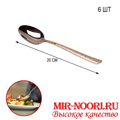 Ложка 4845-1(1х600)