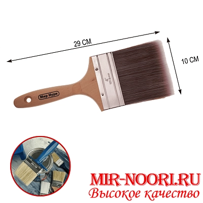 Кисть малярная 4879-1(1х120)