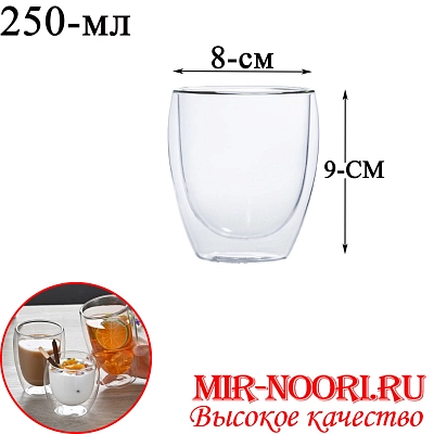 Кофейный стакан 2580-250 (1х100)