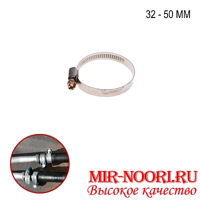 Хомут-стяжка  мет.4203-32-50(1х1000)