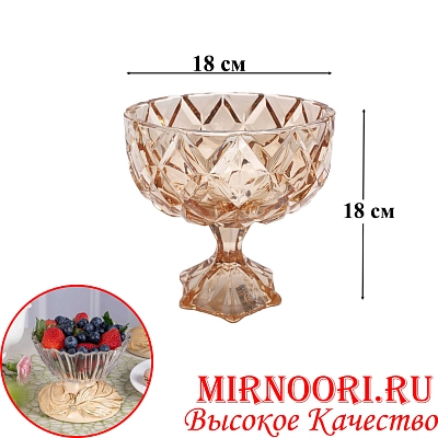 Ваза стекло  6482 (1х8)