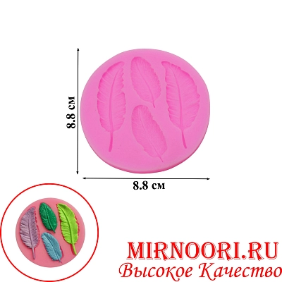 Форма для мастики 3261 (1х400)