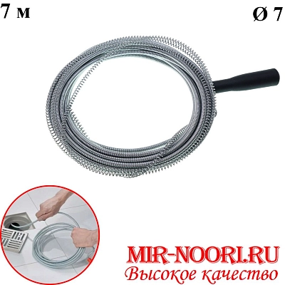 Трос для канализации 5370-7 (1х40)