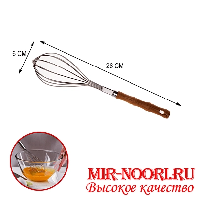 Венчик с пласт. ручкой 2865 (1х240)