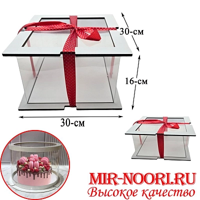 Тубус квадрат.5480-30 (1х50)