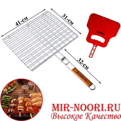 Барбекю 5646 (1х16)