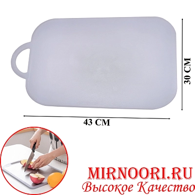 Доска раздел. пластм.6060-43х30(1х36)