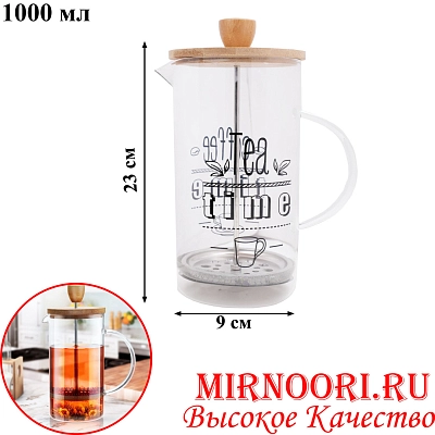 Чайник 6192-1000 (1х24)