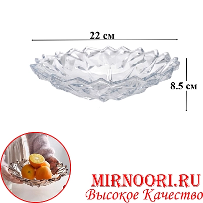 Ваза стекло  6483 (1х8)