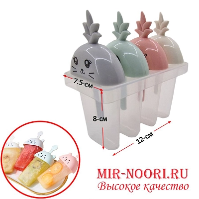 Формочки для мороженого 2264 (1х96)