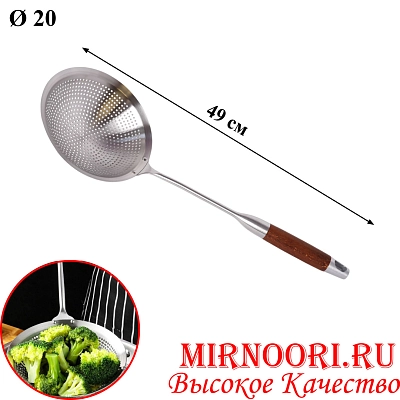 Шумовка с дерев.ручкой 6047-20(1х120)