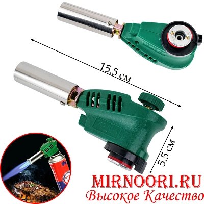 Горелка зеленая 7519 (1х100)