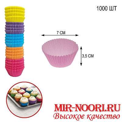 Форма для кексов бумажн. 4935-10(1х72)