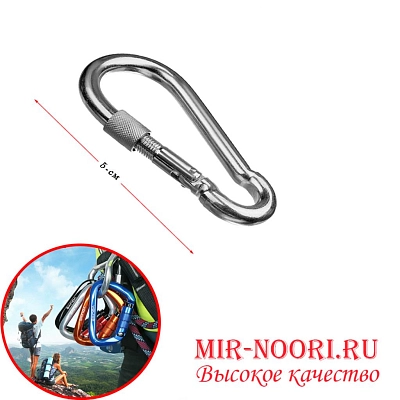 Карабин 3591-50(1х2000)