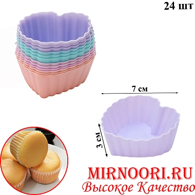 Форма силик. сердечко 12 шт 1417 (1х100)