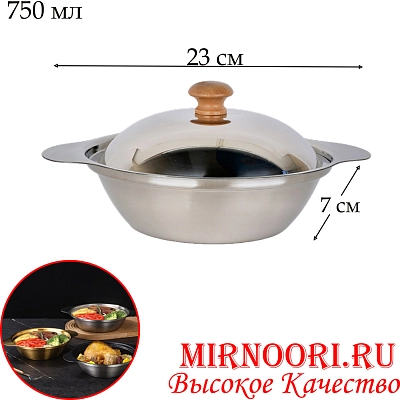 Кастрюля с крышкой СЕРЕБРО 5956-18(1х50)