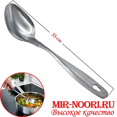 Ложка без рисунка 1824-1 (1х240)