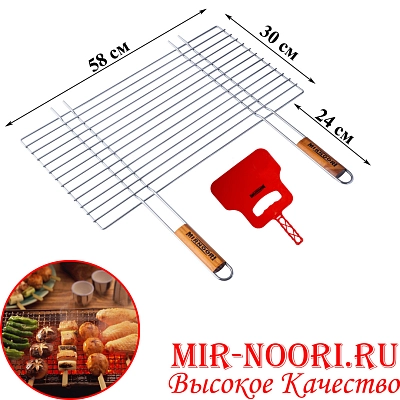 Барбекю 5645 (1х16)