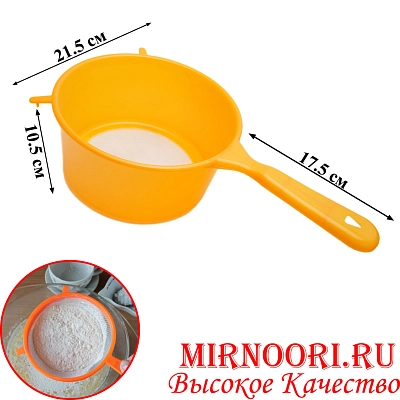 Сито для молока большое 7380-1 (1х144)