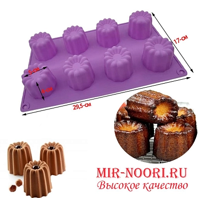 Форма для выпек.кексн. 2407 (1х144)