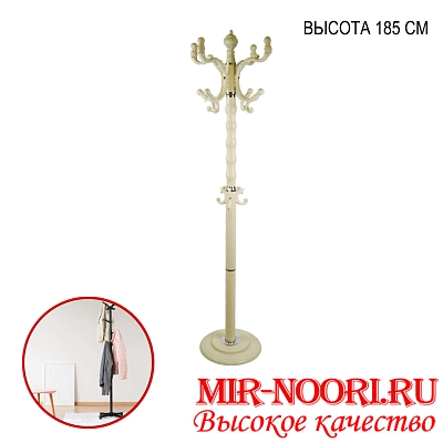 Вешалка напольная 4288(1х1)