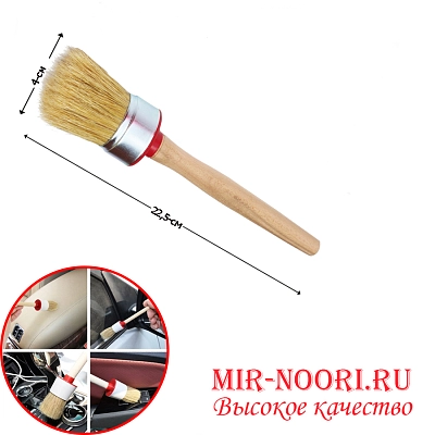 Кисть мал. кругл. 2007-40 (1х750)