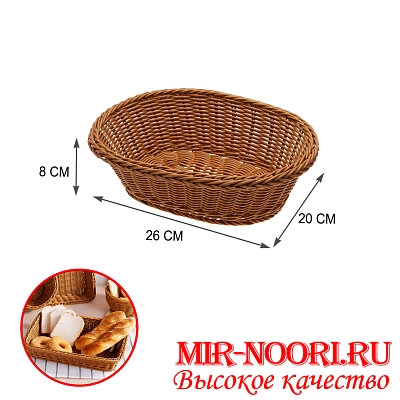 Хлебница овальн.больш. 2490-1 (1х250)