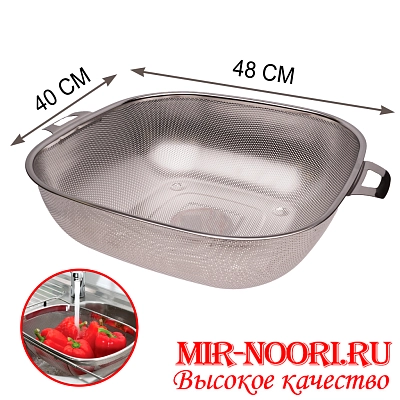 Дуршлаг 3972-40(1х40)