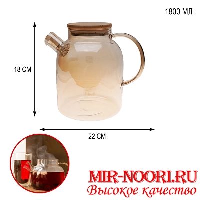 Чайник 2739-1800 (1х36)