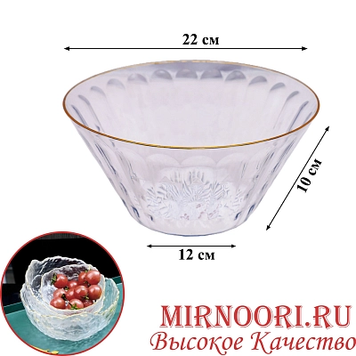 Ваза пластм.6225 (1х100)