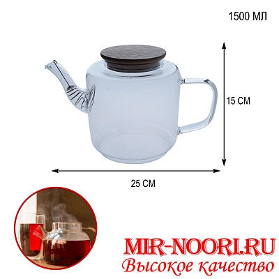 Чайник 2752-1500 (1х36)