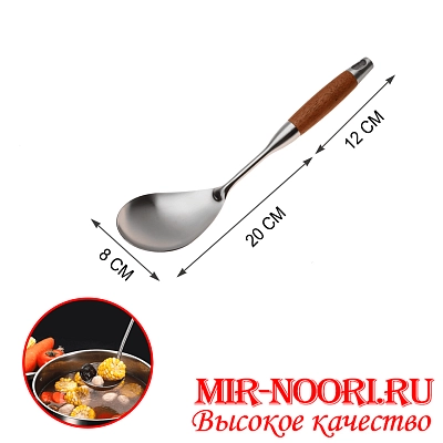 Ложка  4185(1х120)