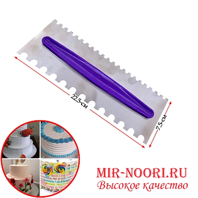 Шпатель конд.фигурный 2908 (1х150)