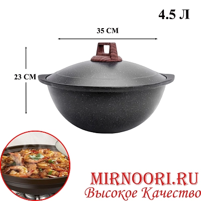 Казан 6472-30 (1х8)