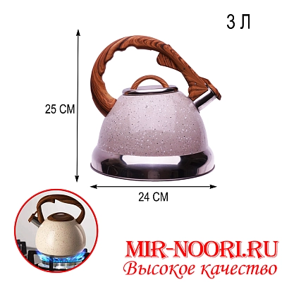 Чайник 4525(1х12)