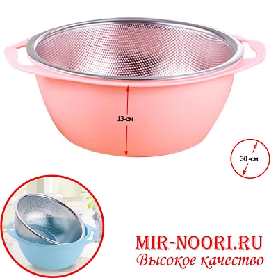 Дуршлаг с тазиком 1929-1 (1х50)