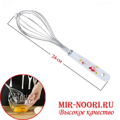 Венчик с бел. руч.мал. 7234-М (1х360)